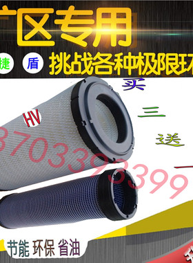 适用久保田155/161/163/165挖掘机配件空气滤芯P822768供应空滤