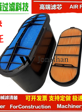 P640149蜂窝空气滤芯适配新款徐工335D雷沃200三一重工650空滤