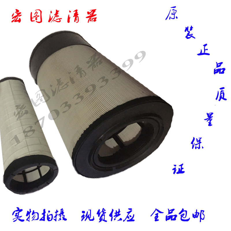 适用柳工850H临工955N徐工50装载机空气滤芯康明斯2019新款50铲车