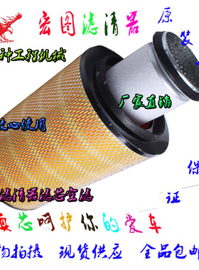 适用 K2327福田 中巴 江淮客车 小车工程机械空气滤清器滤芯空滤
