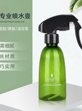 美发工具理发店剪发水壶打湿头发喷壶家用浇花喷水壶搞卫生水壶