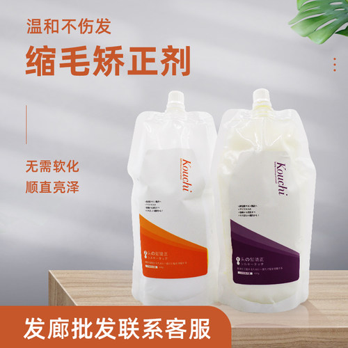 顺直膏素材模板 顺直膏图片下载 小麦优选