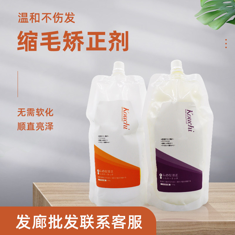 顺直膏素材模板 顺直膏图片下载 小麦优选