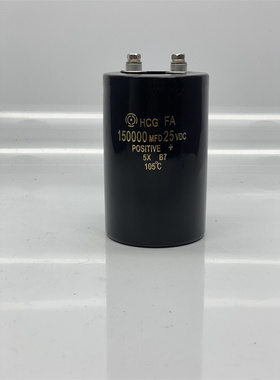 日立原装滤波电容器 150000MFD/25V 螺丝脚 25V150000UF 65*105