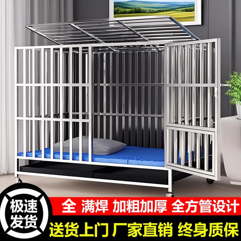 不锈钢狗笼子大型犬中型犬狗笼室内折叠室外金毛宠物狗窝方管加粗