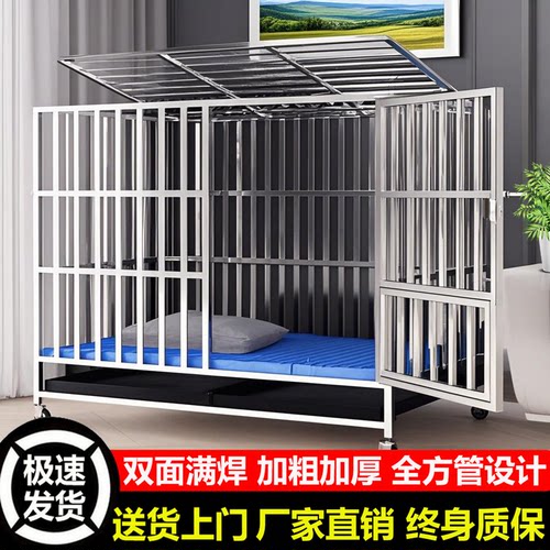 不锈钢狗笼子大型犬中型犬狗笼室内方管加粗折叠室外金毛宠物狗窝