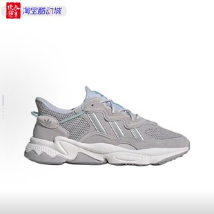 Adidas/阿迪达斯OZWEEGO男女同款经典复古运动休闲鞋 ID3188
