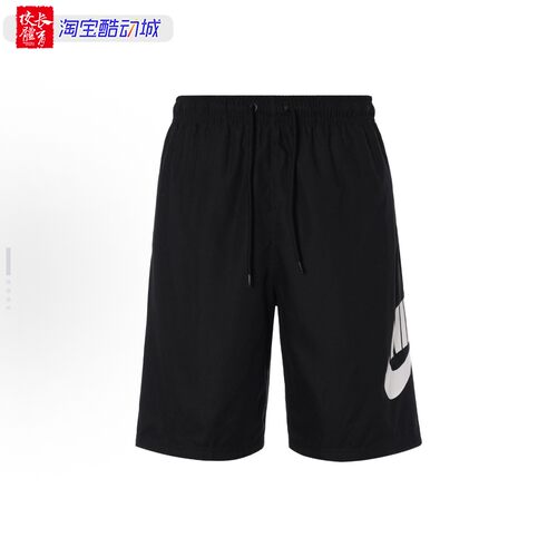 Nike耐克男子运动休闲短裤