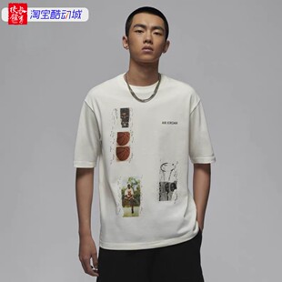NIKE JORDAN男子运动宽松休闲印花短袖T恤 FN5987-133
