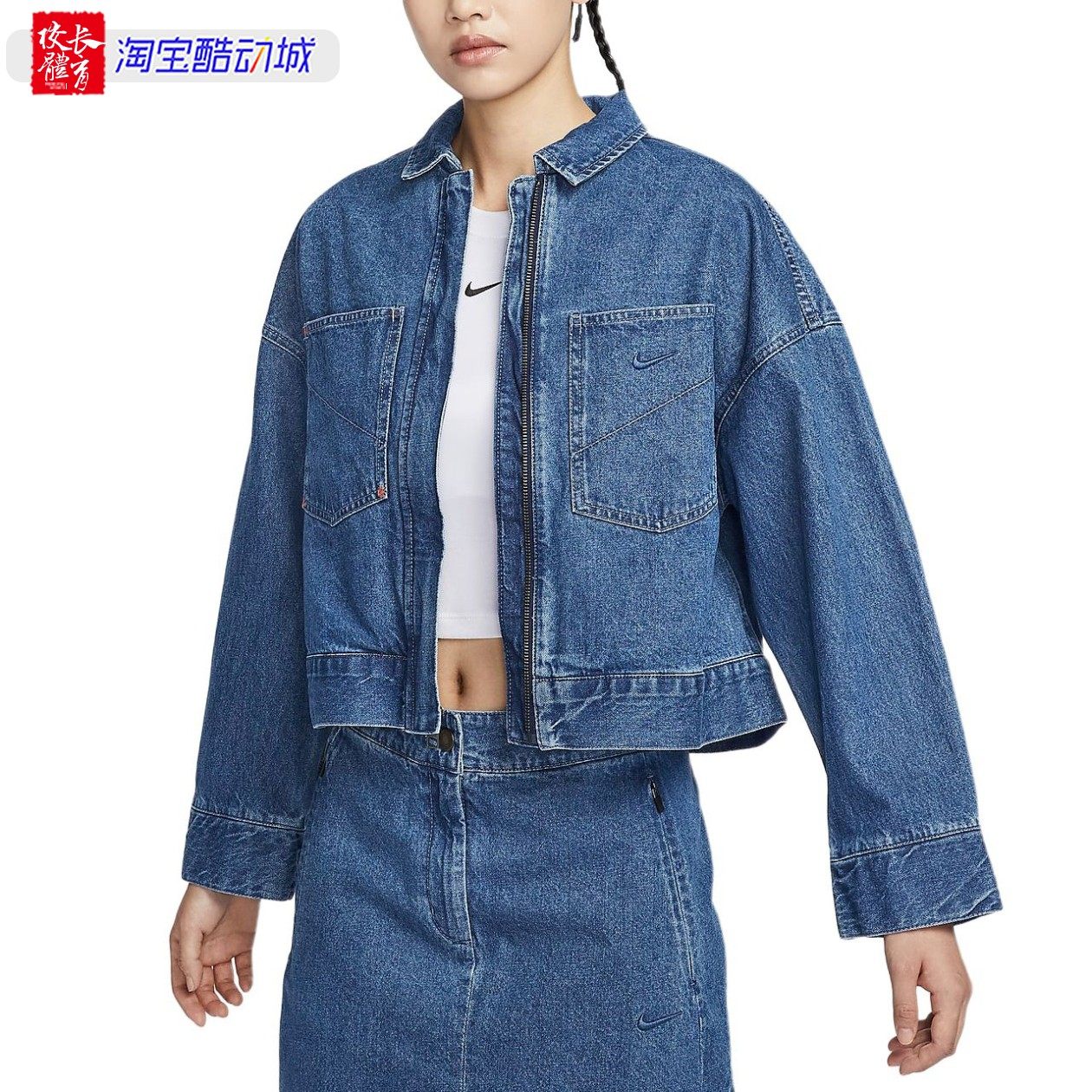 耐克Nike SPORTSWEAR女子短款宽松机能风牛仔夹克外套 HQ1471-441