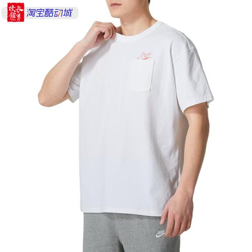 耐克夏季全对透气宽松T恤