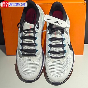 Nike AIR ZOOM PEGASUS 飞马41男子运动训练跑步鞋 IM6674-101