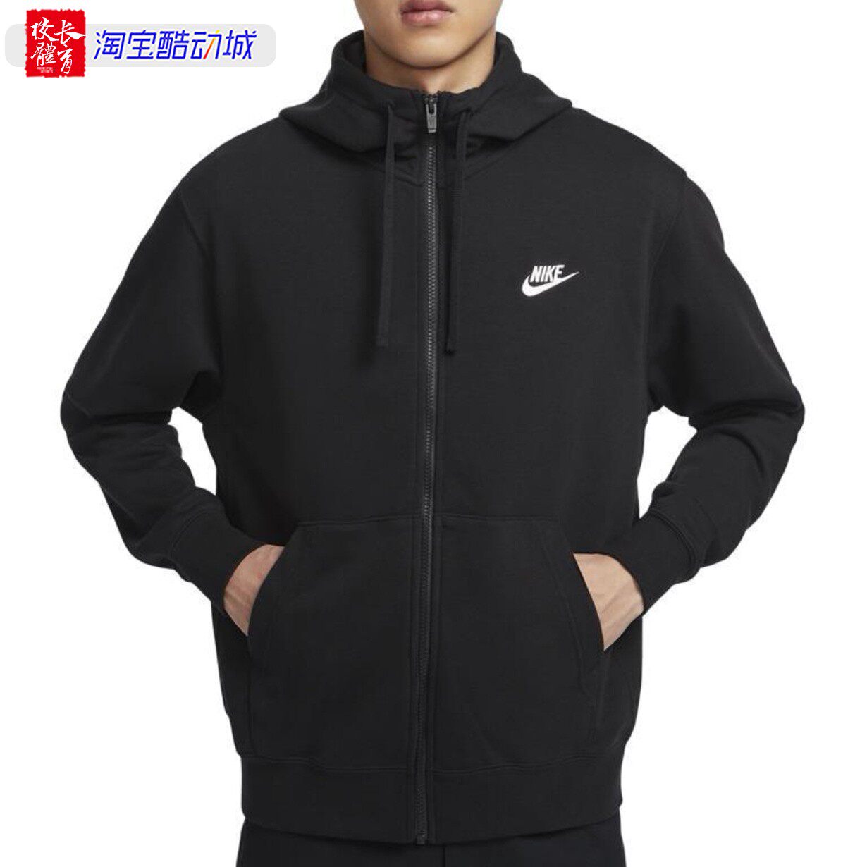 Nike/耐克男后背印花学院风针织拉链连帽运动夹克外套HV1064-010
