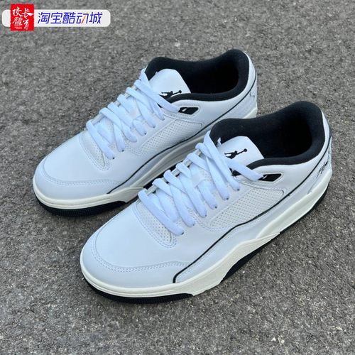 NikeJordanFlightCourt