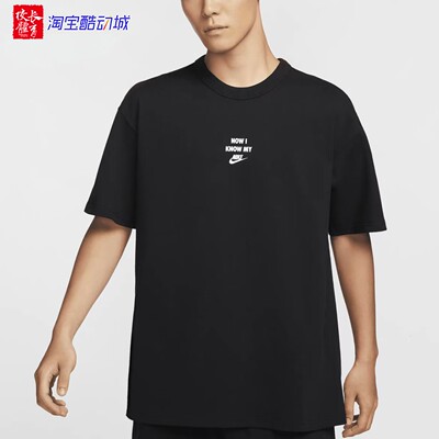 耐克男子复古针织短袖T恤