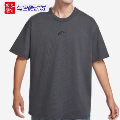 耐克/Nike男子夏季休闲运动宽松透气纯棉T恤短袖 DO7393-060
