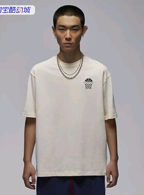 Nike JORDAN男子圆领透气休闲运动短袖 HM4901-110