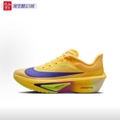 耐克ZOOMFLY6碳板竞速跑鞋男
