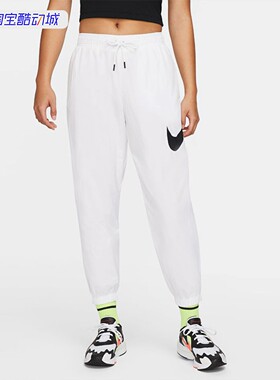 Nike/耐克女子运动休闲透气宽松收口长裤 DM6184-100