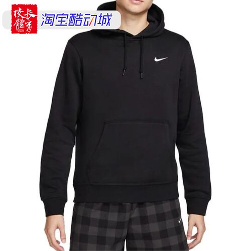 Nike耐克男加绒保暖连帽卫衣