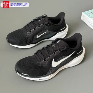 耐克PEGASUS 014 41男子运动训练缓震跑步鞋 002 103 FD2722 Nike