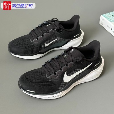 运动训练缓震跑步鞋Nike男子