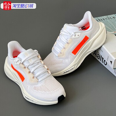 Nike/耐克 Pegasus 41 飞马41女子网面缓震跑步鞋 HF4301-100