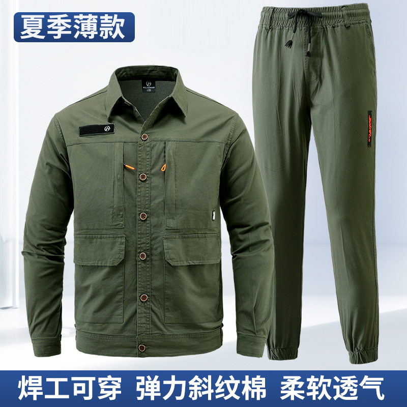 夏季戶外工裝彈力斜紋面料純棉