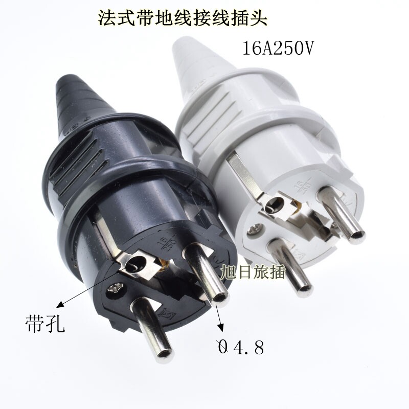 嵌入16a德标欧规 法式接线插头可拆卸德式两2圆脚组装插头E-012