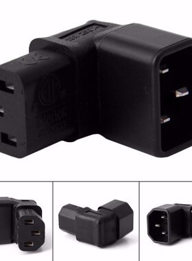 IEC320-C14转C13 品字型90°转接插头 PDU插头 品字插头挂墙电视