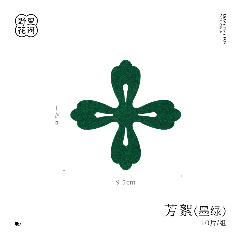 thumbnail for Felt Cup Mat [Fang Xu] by Yeli Huajian - Non Slip Anti-Bump Tea Cup Mat Portable Kung Fu Tea Set Storage Accessories