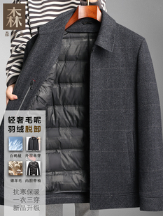 中老年人羽绒服男2025款冬季脱卸羊毛呢大衣短款休闲爸爸冬装外套