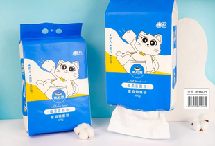 棉柔巾洗脸巾一次性洁面巾加厚加大号家庭装 600克