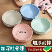 8个装 零食小盘子家用吐骨碟加深装 菜碟水果盘塑料骨碟子菜盘圆盘