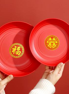 新年红色大盘拜神入宅结婚糖果盘水果盘客厅茶几家用零食盘子碟子