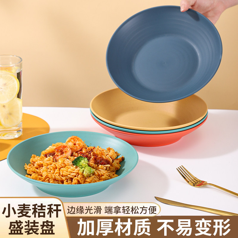 家用创意大盘子食品级塑料耐摔隔热吃饭汤面碗盘意大利面盘子菜盘,餐饮具,盘,淘宝优惠券,粉丝福利购,淘宝优惠卷