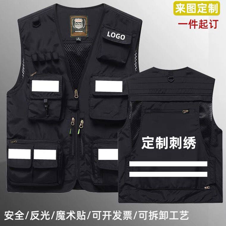 CUSTOM PRINTED LOGO TOOLING VEST VOLUNTEER EMERGENCY RESCUE FIRE MULTI-POCKET REFLECTIVE COMMUNICATION VEST VEST