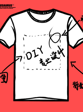 重磅落肩纯棉圆领短袖T恤印制来图定制DIY数码直喷柯式烫画男女