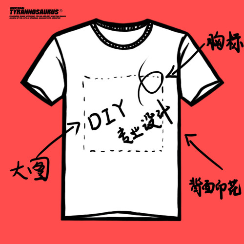 潮牌圆领重磅全棉男女印花T恤DIY
