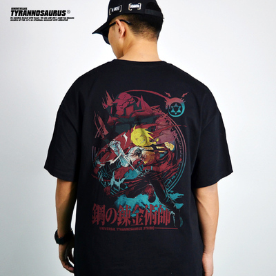 潮牌短袖动漫炼金术师印花T恤