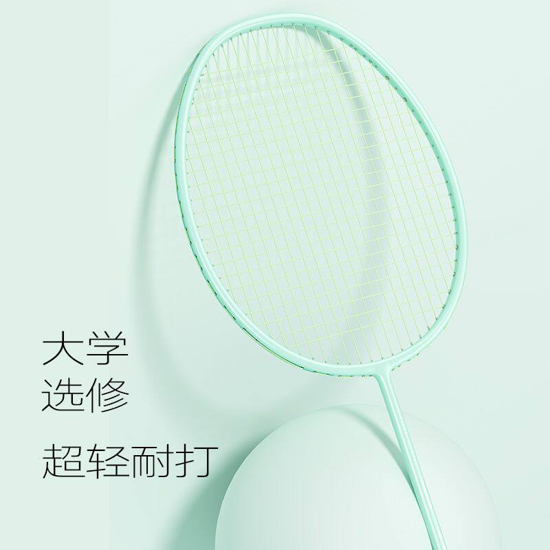 反击者新款FX正品羽毛球拍超轻5U一体全碳素纤维大学生选修课专用