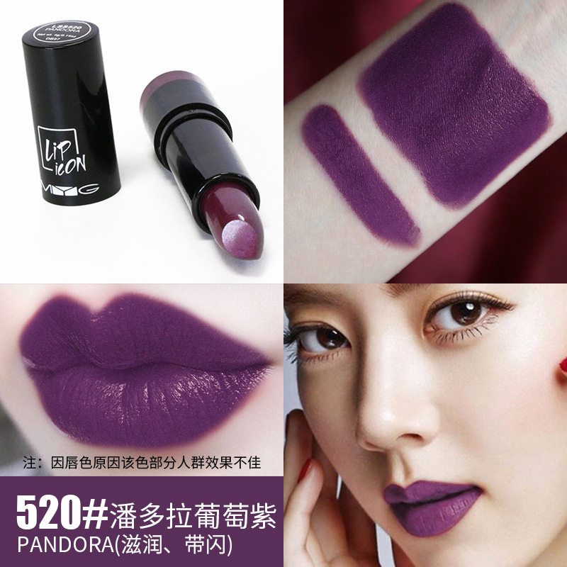 葡萄紫色欧美带细闪光暗紫罗兰万圣节鬼魅惑正紫深紫色口红风紫调