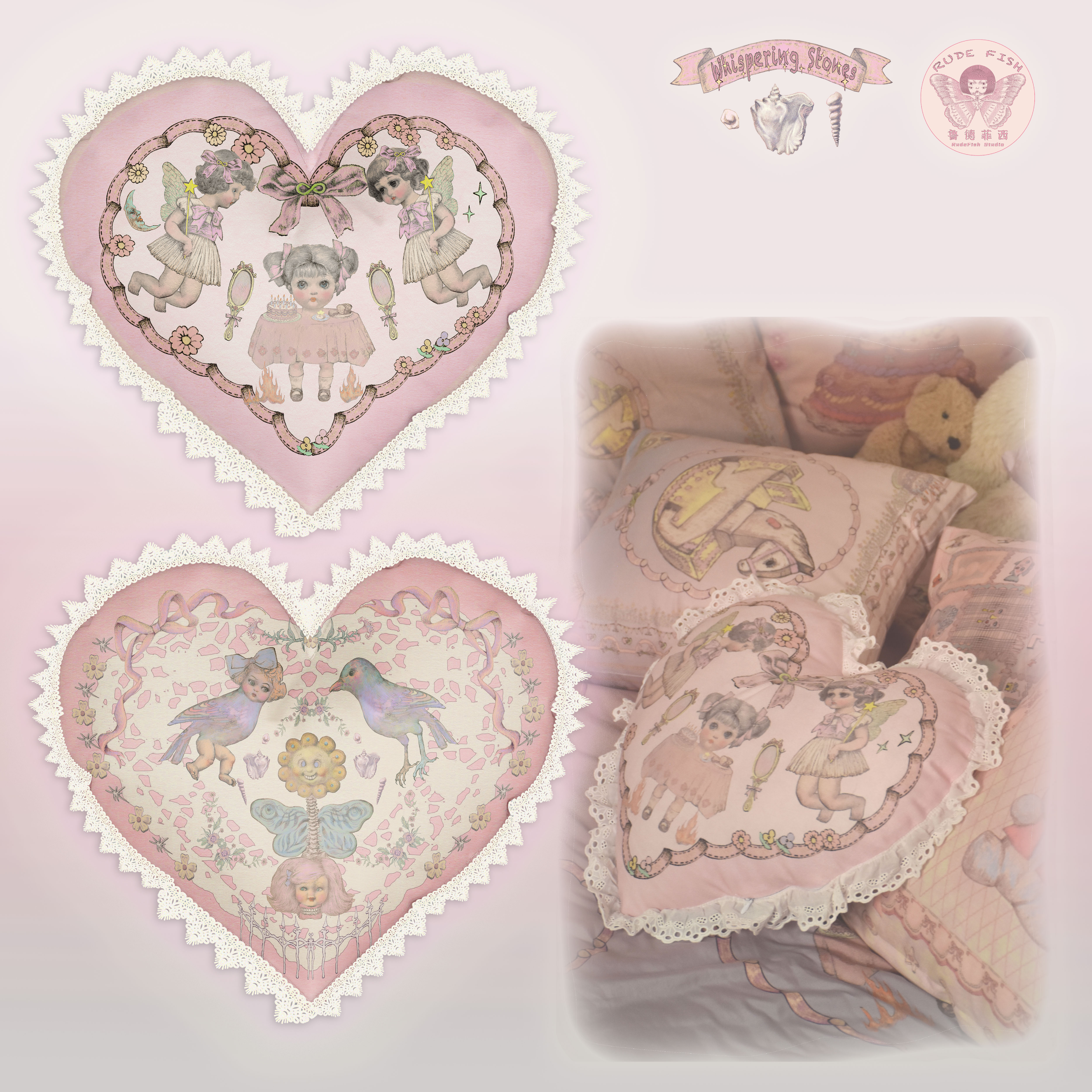 鲁德菲西牌| 粉色爱心形蕾丝花边抱枕靠垫 |Rudefish独立原创设计