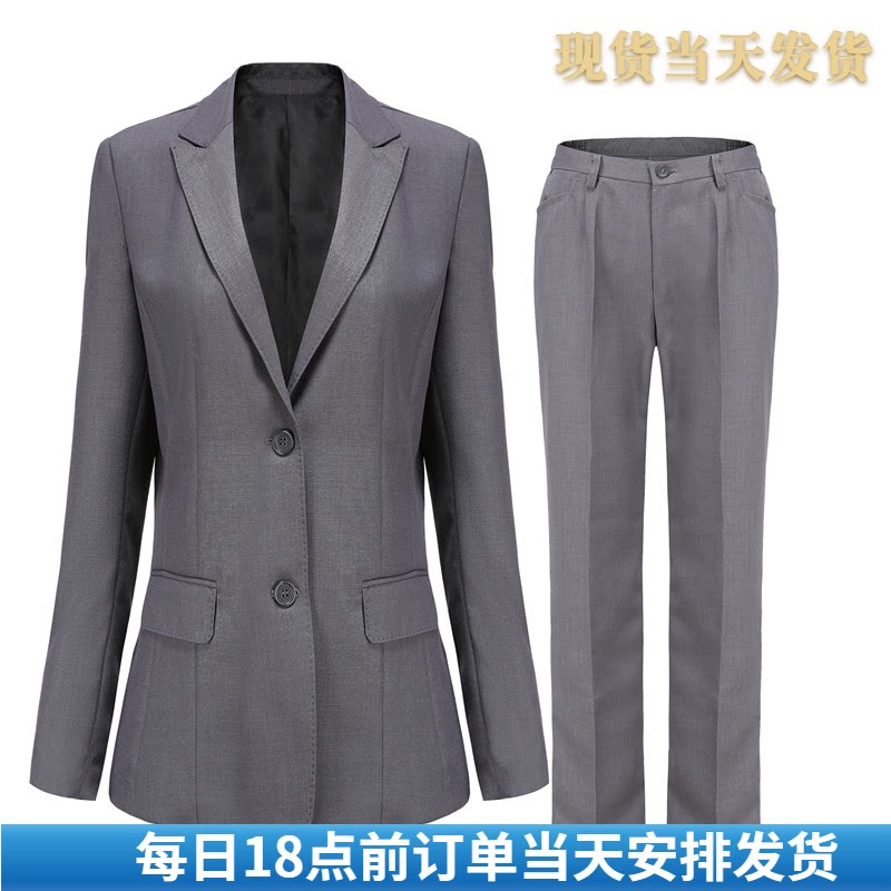 广发行服女 2022广东发展银行行服女西服套装女马甲 西裙深浅灰色