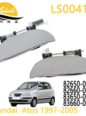 97ATOS 把手 82650-02100 82650-02100 83650-02100 83660-02100