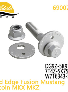 摆臂螺栓Adjustment Cam Bolt Camber DG9Z-5K978-A 7T4Z-5K751-A