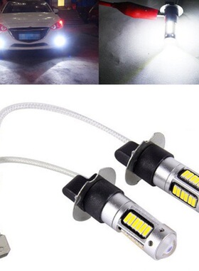汽车高亮大功率LED恒流雾灯H1 H3 4014 30SMD 12-24V防雾前雾车灯