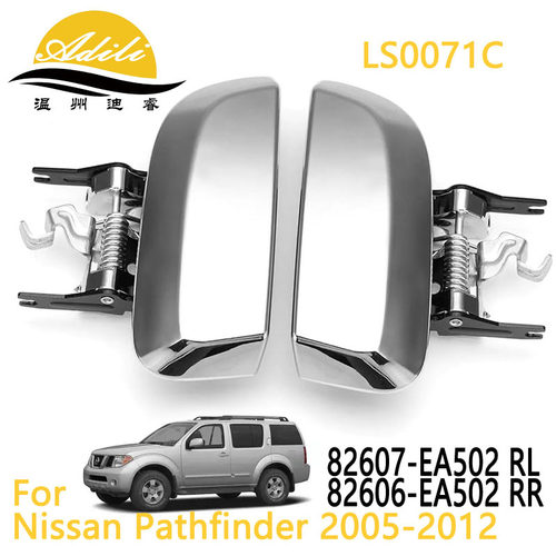 电镀外拉手适用Nissan Pathfinder探路者82607-EA502 82606-EA502