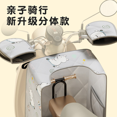 电动车挡风被亲子分体款遮阳防晒四季通用电瓶摩托车春秋夏薄雅迪