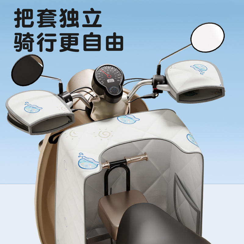儿童亲子防晒遮阳挡风被新品优惠